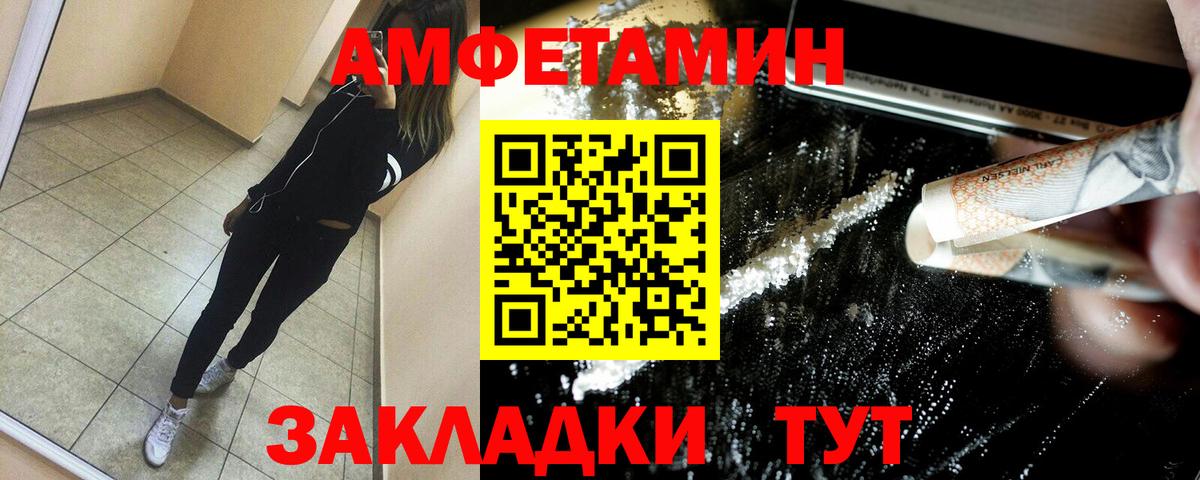 АМФ VHQ Алейск
