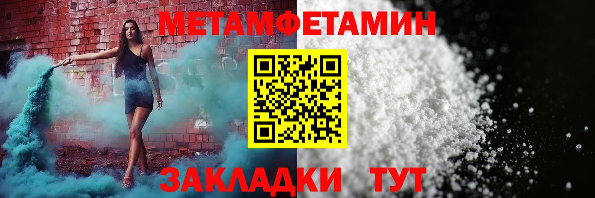 АМФ Розовый  Вход с VPN  АМФ  Алейск 