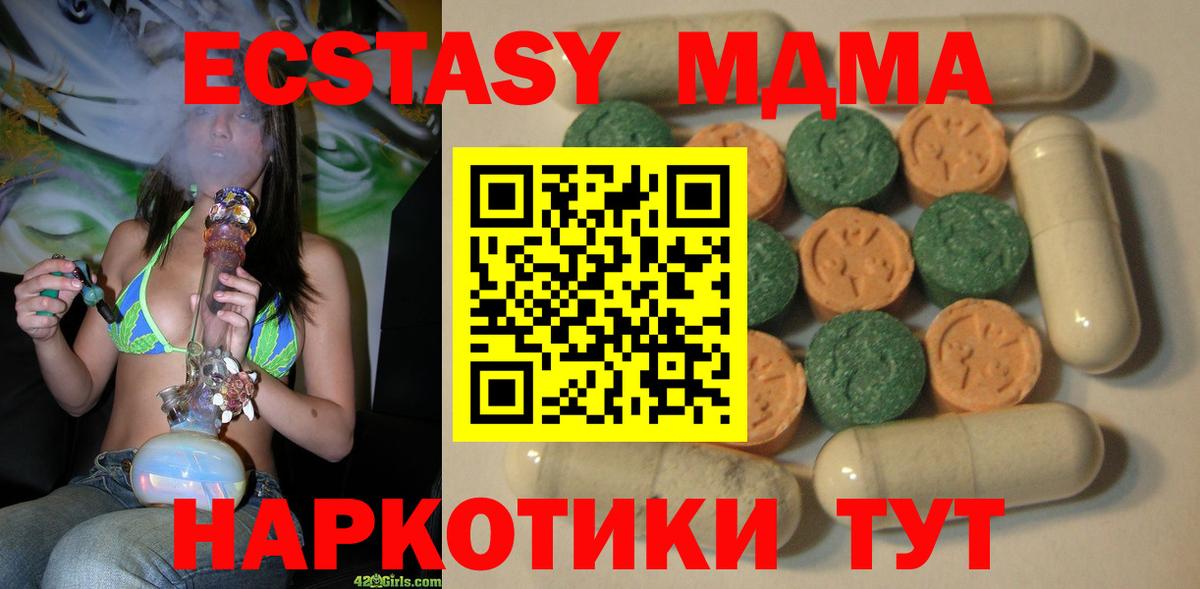 Экстази louis Vuitton Алейск