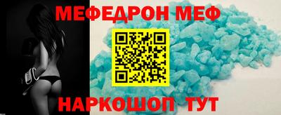 ALPHA-PVP Севастополь
