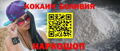 ALPHA-PVP Севастополь