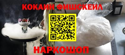 ALPHA-PVP Севастополь