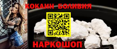 ALPHA-PVP Севастополь