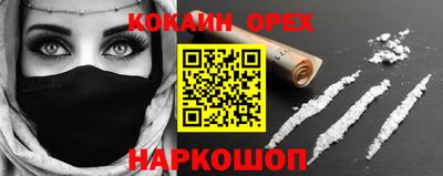 мяу мяу кристалл Северобайкальск