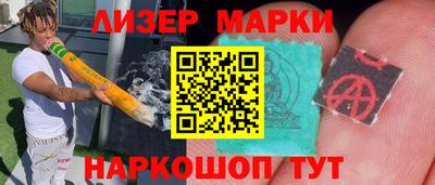мяу мяу кристалл Северобайкальск