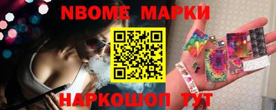 марихуана Свободный