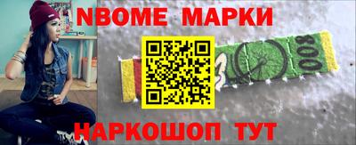 мяу мяу кристалл Северобайкальск