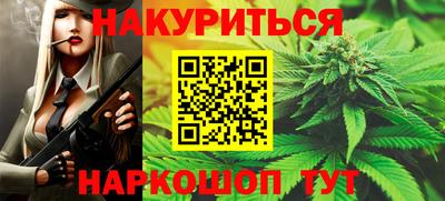 мяу мяу кристалл Северобайкальск