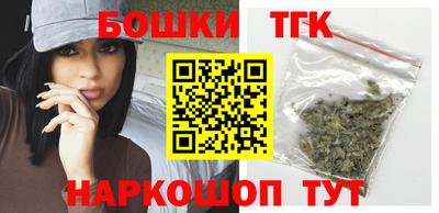 марихуана Свободный