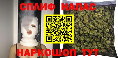 мяу мяу кристалл Северобайкальск