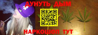 ALPHA-PVP Севастополь
