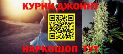 ALPHA-PVP Севастополь