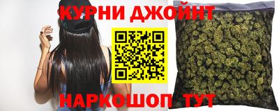 мяу мяу кристалл Северобайкальск