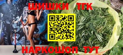 марихуана Свободный