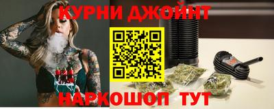 марихуана Свободный