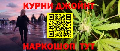 мяу мяу кристалл Северобайкальск