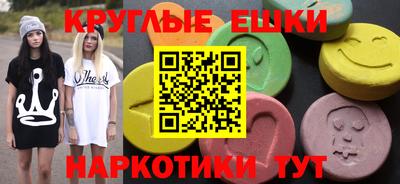 мяу мяу кристалл Северобайкальск