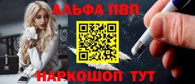 мяу мяу кристалл Северобайкальск