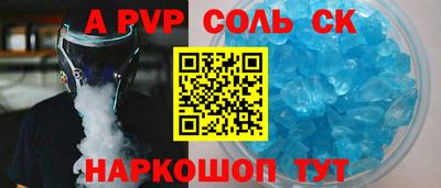 мяу мяу кристалл Северобайкальск