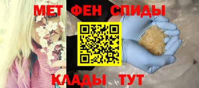 мяу мяу кристалл Северобайкальск