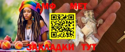 ALPHA-PVP Севастополь