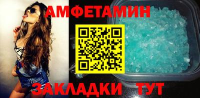 мяу мяу кристалл Северобайкальск