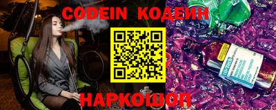 ALPHA-PVP Севастополь