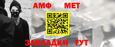 ALPHA-PVP Севастополь
