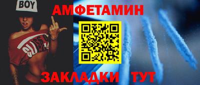 мяу мяу кристалл Северобайкальск