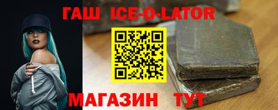 ALPHA-PVP Севастополь
