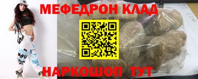 ALPHA-PVP Севастополь