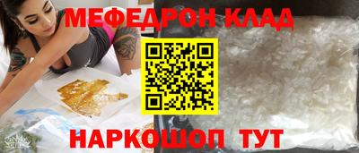 ALPHA-PVP Севастополь