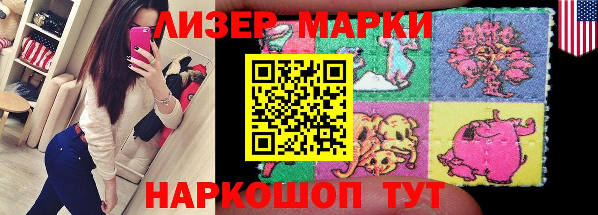 LSD-25 экстази кислота  ЛСД экстази  Алейск  LSD-25 экстази ecstasy  mega онион  Вход с VPN 