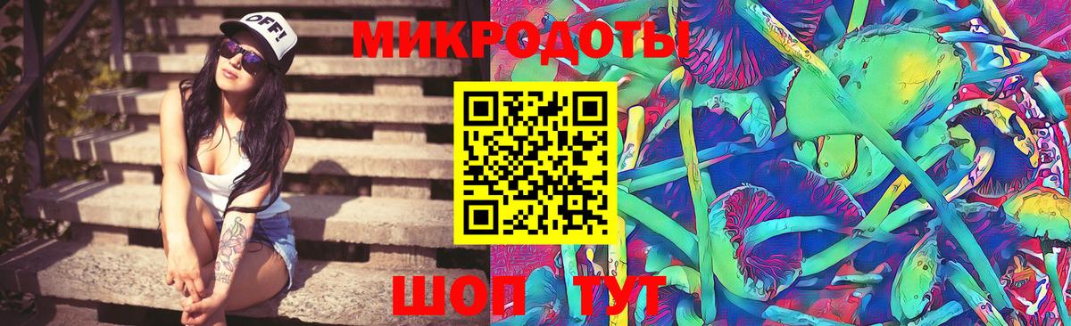 Алейск  Псилоцибиновые грибы ЛСД  Галлюциногенные грибы MAGIC MUSHROOMS  Вход с VPN 